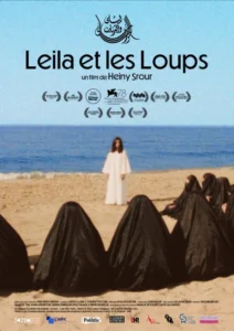 LEILA ET LES LOUPS Poster
