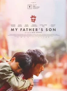 MY FATHER’S SON Poster