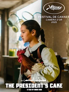 LE GÂTEAU DU PRÉSIDENT Poster