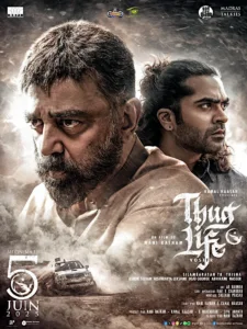THUG LIFE Poster