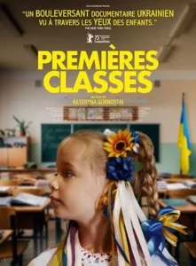 PREMIÈRES CLASSES Poster