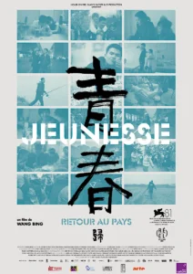 JEUNESSE (RETOUR AU PAYS) Poster