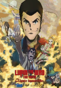 LUPIN THE IIIʳᵈ THE MOVIE : LA LIGNÉE IMMORTELLE Poster