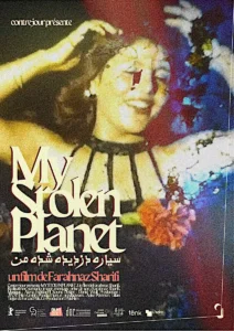 MY STOLEN PLANET Poster