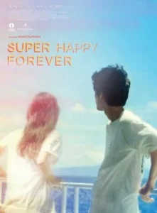 SUPER HAPPY FOREVER Poster