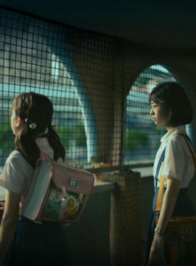GIRL Poster