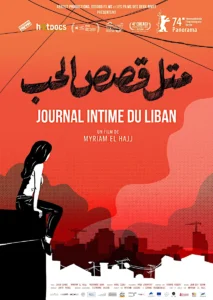 JOURNAL INTIME DU LIBAN Poster