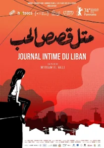 JOURNAL INTIME DU LIBAN Poster