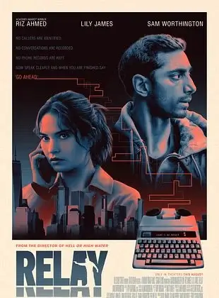 Relay Film 2025