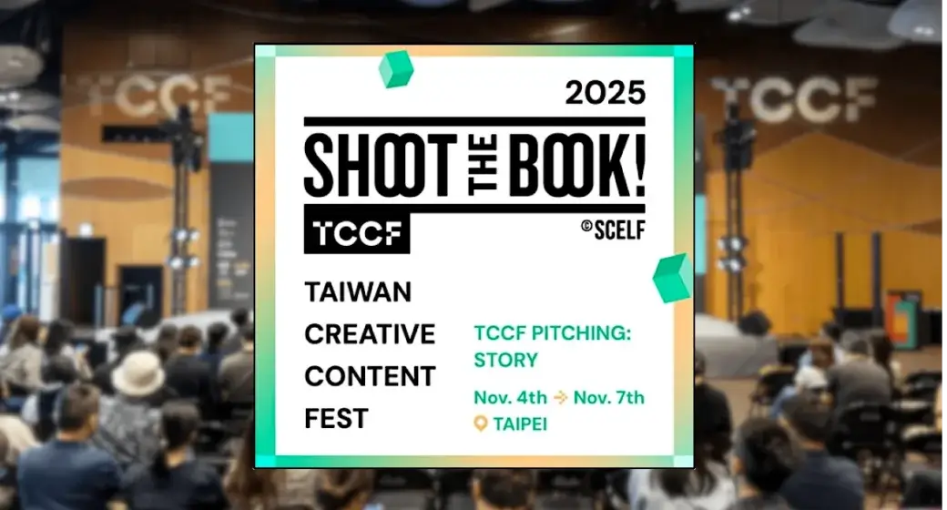 Shoot The Book - TCCF 2025