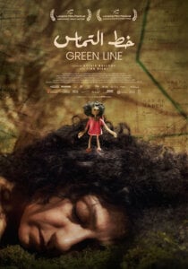 GREEN LINE Poster