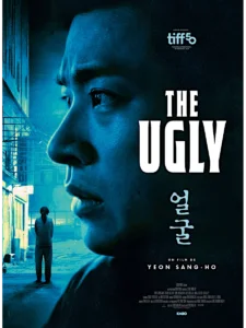 THE UGLY Poster