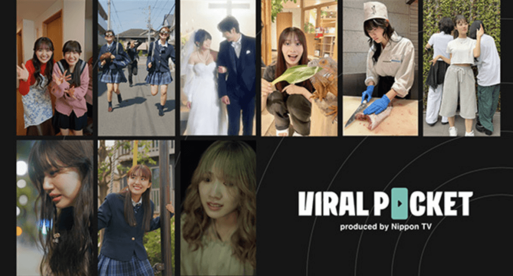 viral-pocket-nippon-tv