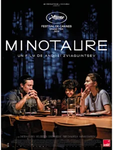 MINOTAURE Poster