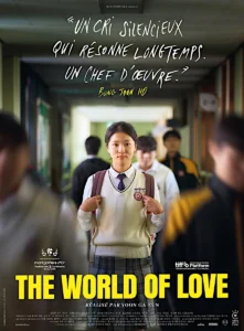 THE WORLD OF LOVE Poster