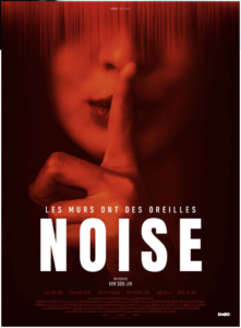 NOISE Poster