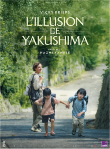 L'ILLUSION DE YAKUSHIMA Poster