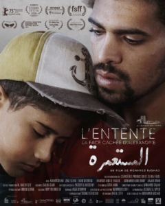 L'ENTENTE - LA FACE CACHÉE D'ALEXANDRIE Poster