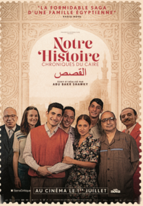 NOTRE HISTOIRE - CHRONIQUES DU CAIRE Poster