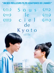 SOUS LE CIEL DE KYOTO Poster