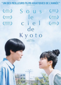 SOUS LE CIEL DE KYOTO Poster