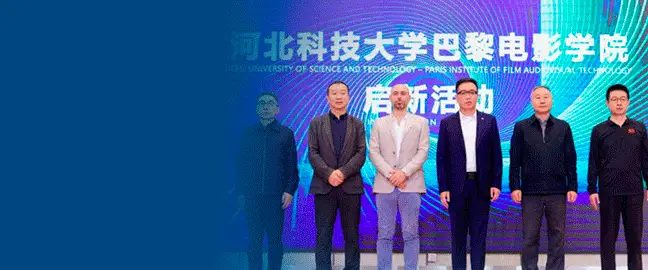 ceremonie-dinauguration HPFI Chine ESRA